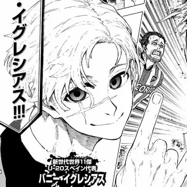 Profile image of 버니 이글레시아스