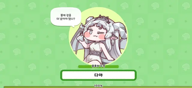 Profile image of 생존자