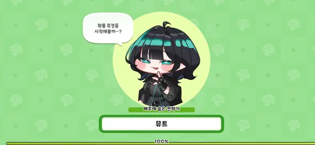 Profile image of 생존자