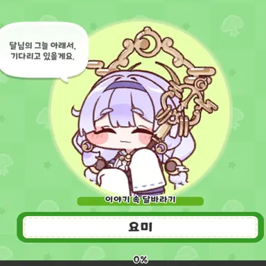 Profile image of 생존자