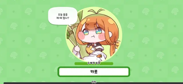 Profile image of 생존자