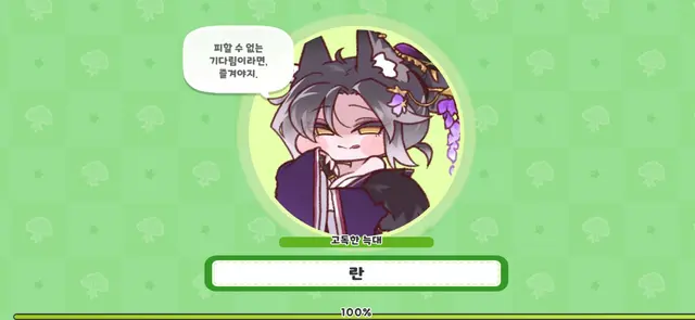 Profile image of 생존자
