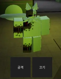 Profile image of 모피의 감염들이다