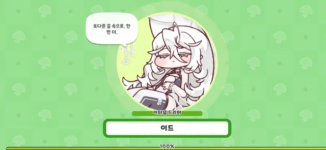 Profile image of 생존자들