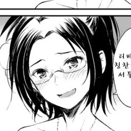 한지
