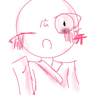 Profile image of 広島