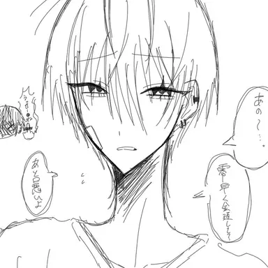 Profile image of 硯