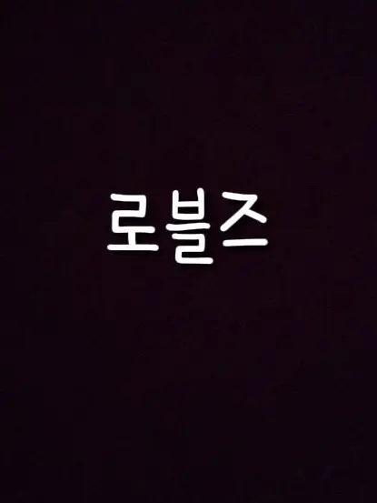 FitImage0843의 여왕벌끼리 시비가붙었다.