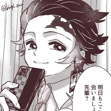 Profile image of 카마도 탄지로