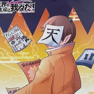 Profile image of ロボロ