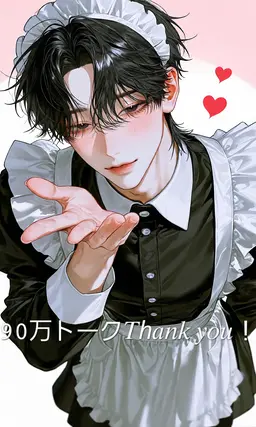Profile image of 眞央