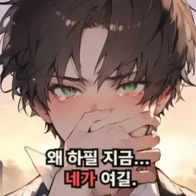 Profile image of 우진