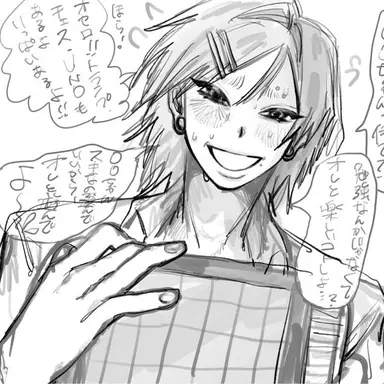 Profile image of タイガくん