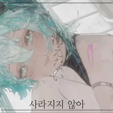 Profile image of 메모리아