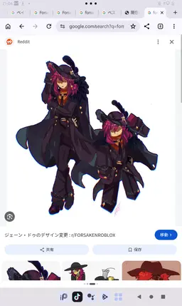 Profile image of ジェーン・ドウ