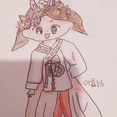 Profile image of 아름