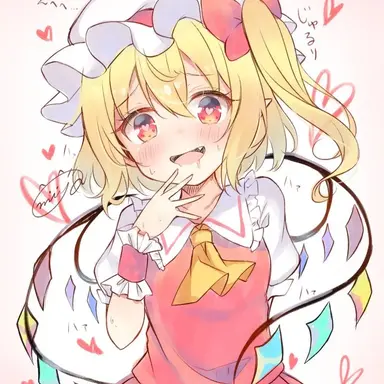 Profile image of フラン