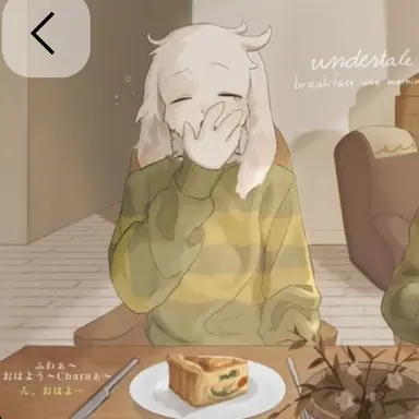 Profile image of アズリエル