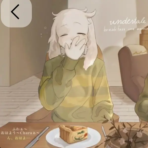 VastBoas9451의 2人の物語