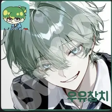 Profile image of 우유참치