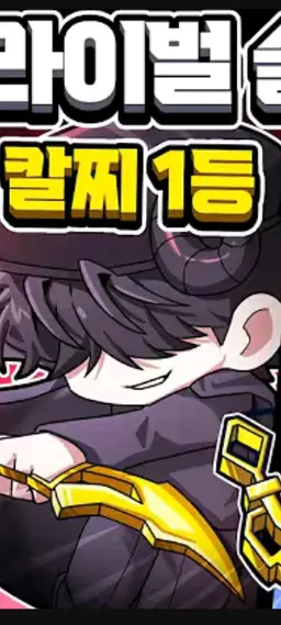 Profile image of 채스터
