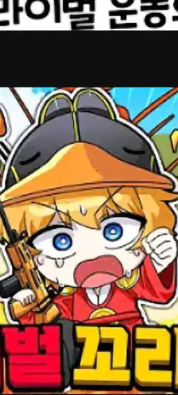 Profile image of 꽥