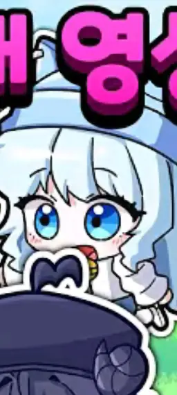 Profile image of 타코