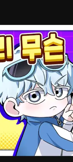 Profile image of 곰숭