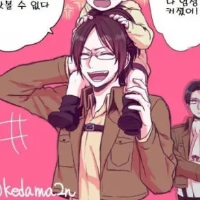 Profile image of 한지