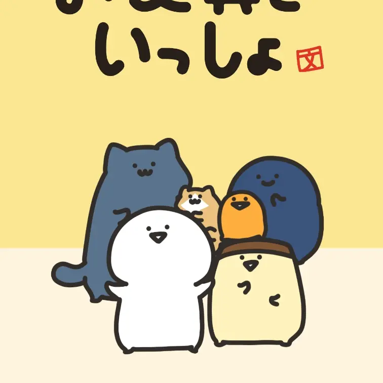 kirby.의 お文具といっしょ