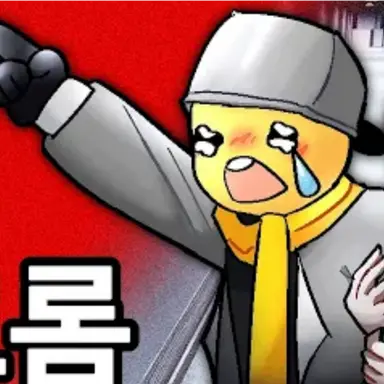 Profile image of 탈두