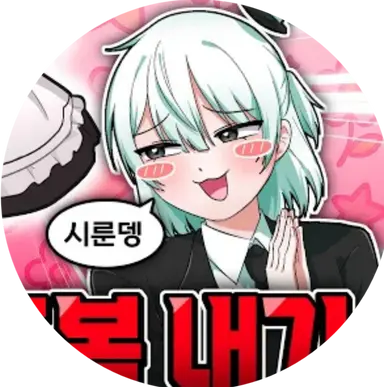 Profile image of 이배일