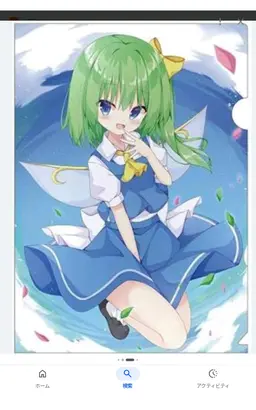 Profile image of 大妖精