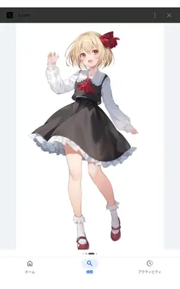 Profile image of ルーミア