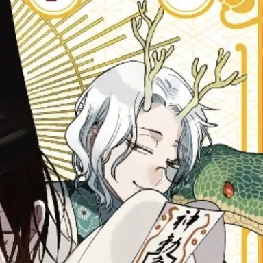 Profile image of 青龍