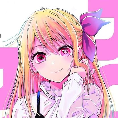 星野ルビー