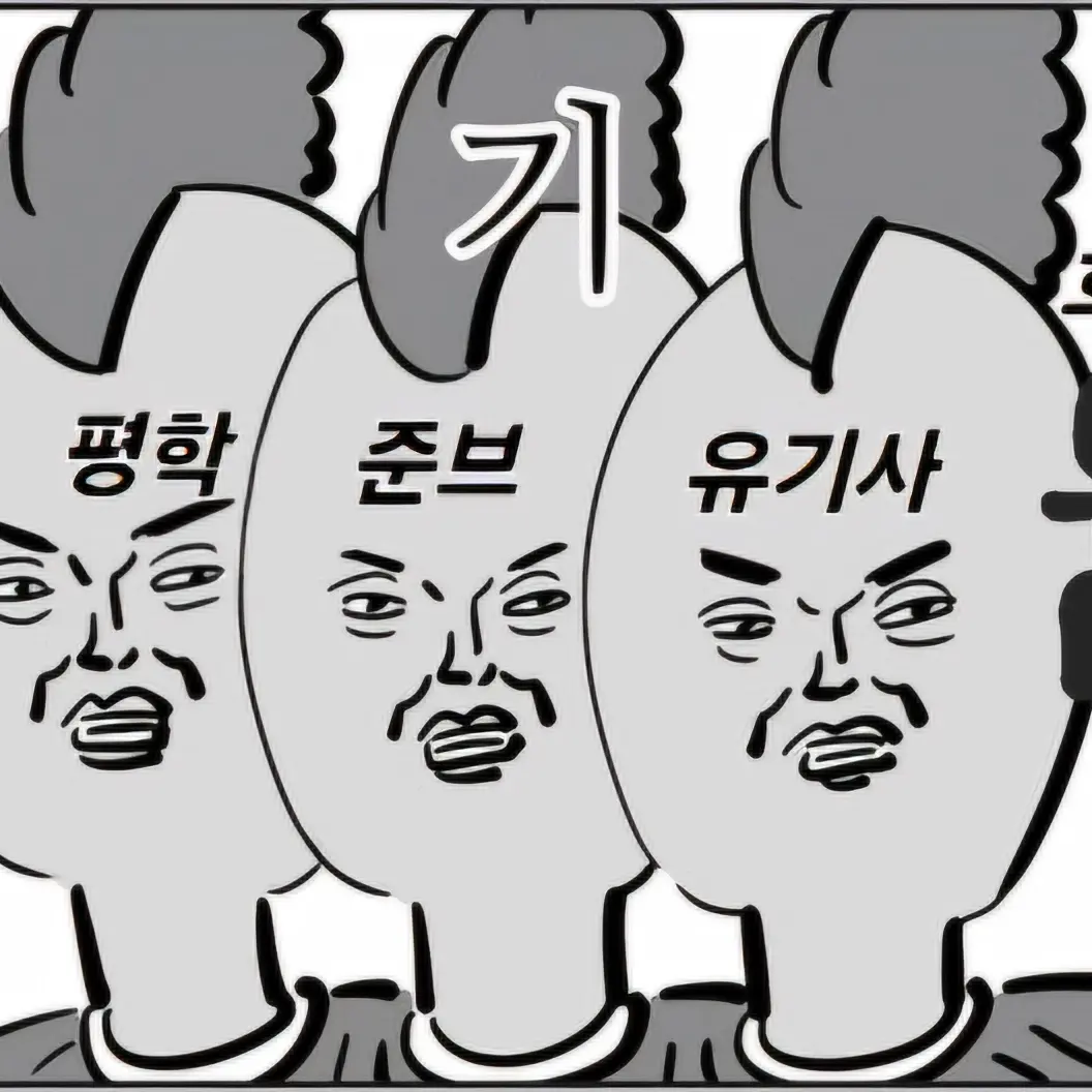 SnarlyZebra6102의 믿☆힌 넘들