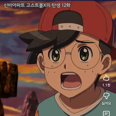 Profile image of 현우