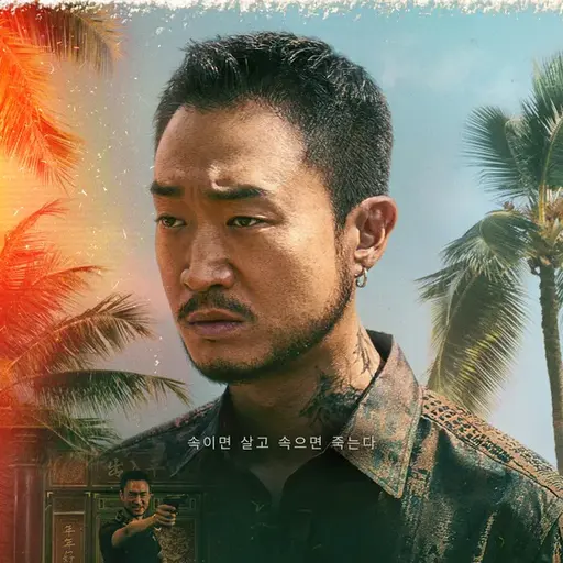 WindyVase0724의 변기태