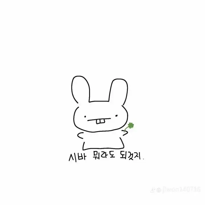 HappyStage3259의 얼리버