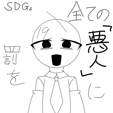 Profile image of 19番