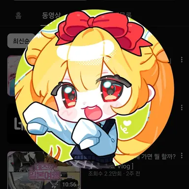 Profile image of 네즈