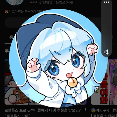 Profile image of 타코아끼