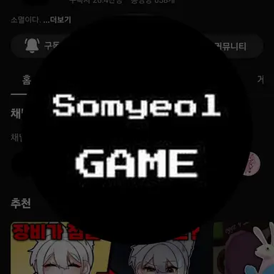 Profile image of 소멸