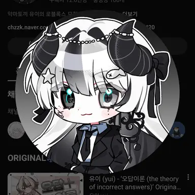 Profile image of 유이