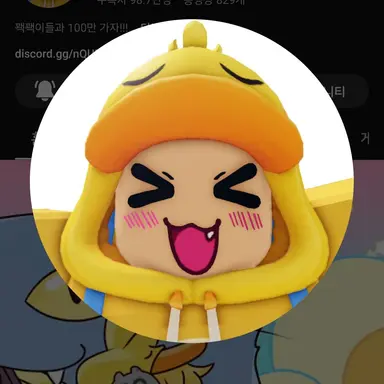 Profile image of 꽥