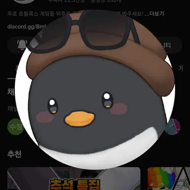 Profile image of 이핑구