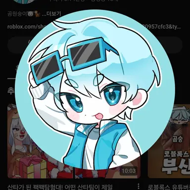 Profile image of 곰숭