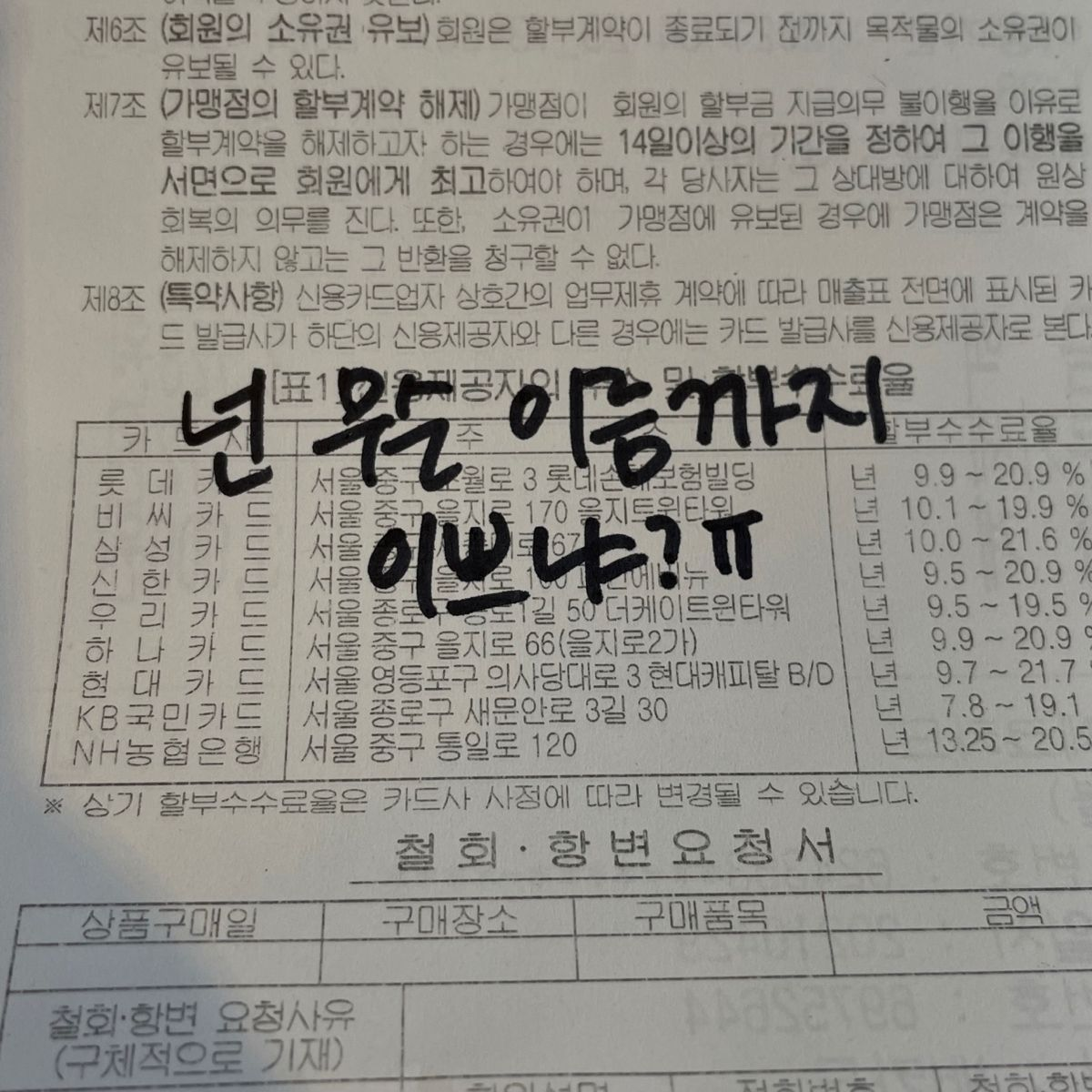 유지민 대표 이미지