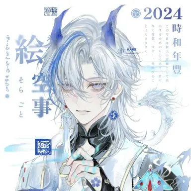 Profile image of 청룡